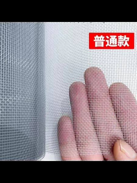 Сетчатая москитная сетка Self-Adhesive 0.6x1m