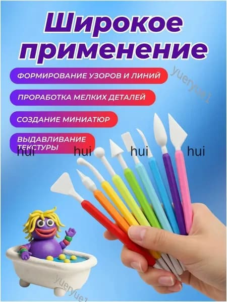 Премиумнабор для лепки и моделирования из глины, пластилина, 9 штук