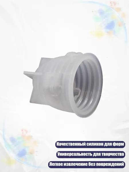 Спиральная свеча силиконовая форма, - Спиральный
