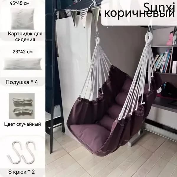 Подвесное кресло , 100