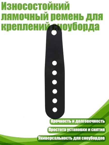 Крепления лыжные