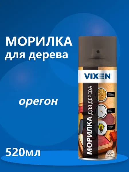 VIXEN Морилка для дерева "Орегон" 520 мл