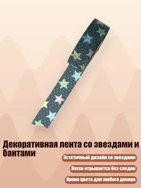 Клей канцелярский/ 10 г.