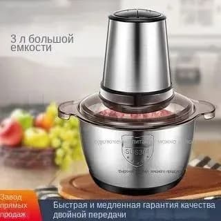 Кухонная мясорубка для измельчения овощей