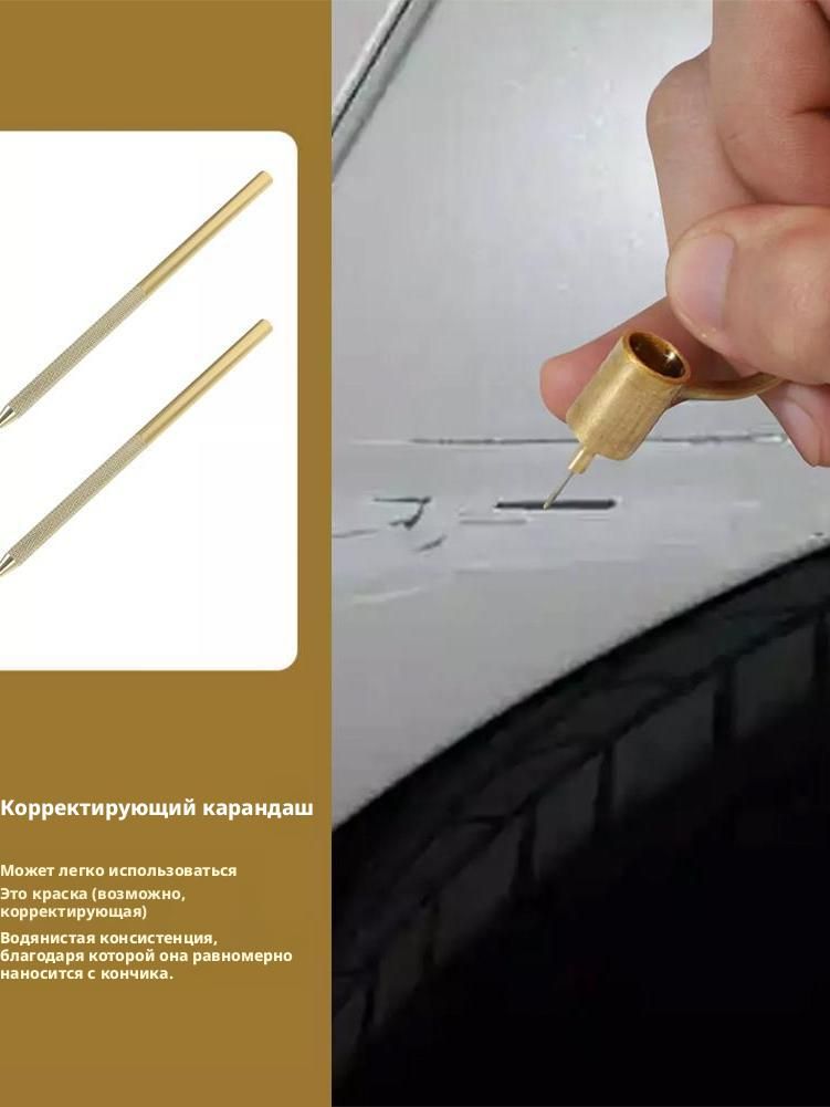 Лак автомобильный, 5 мл