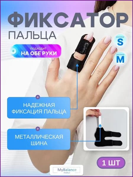 Бинты боксерские