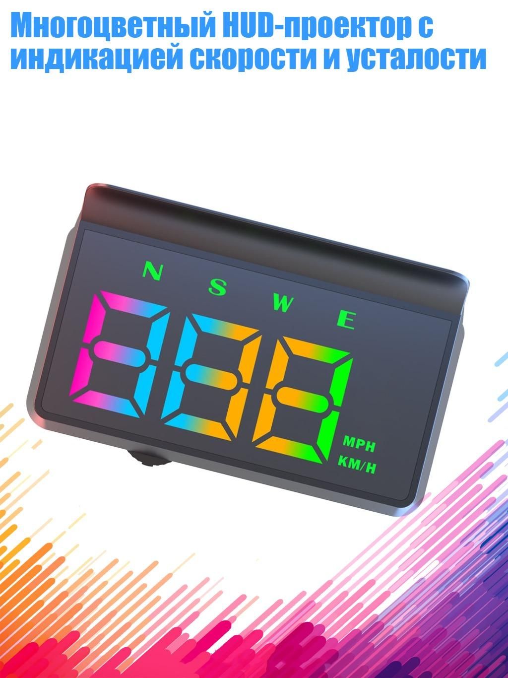 Проектор на лобовое стекло арт. 3EE1701377_XZL