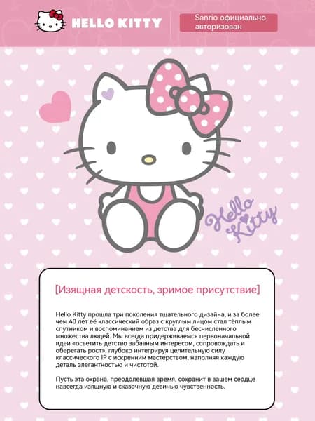 органайзер хеллоу китти() подставка для ручек