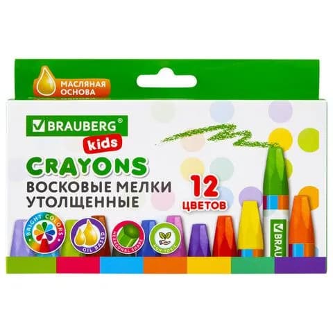 Восковые мелки утолщенные BRAUBERG KIDS, набор 12 цветов, на масляной основе, яркие цвета, 271693