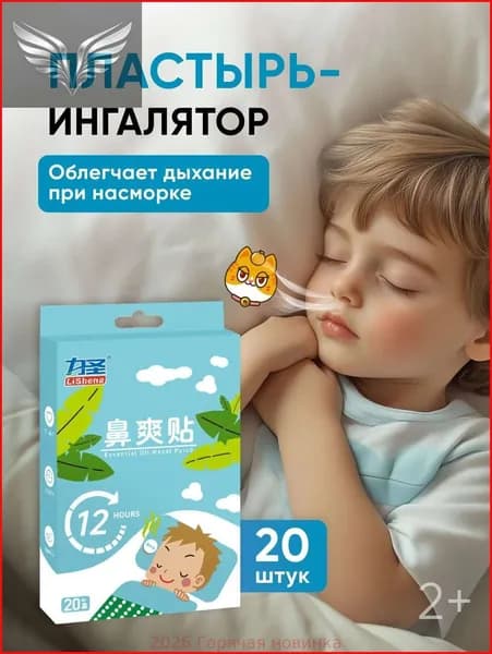 Набор средств для гигиены