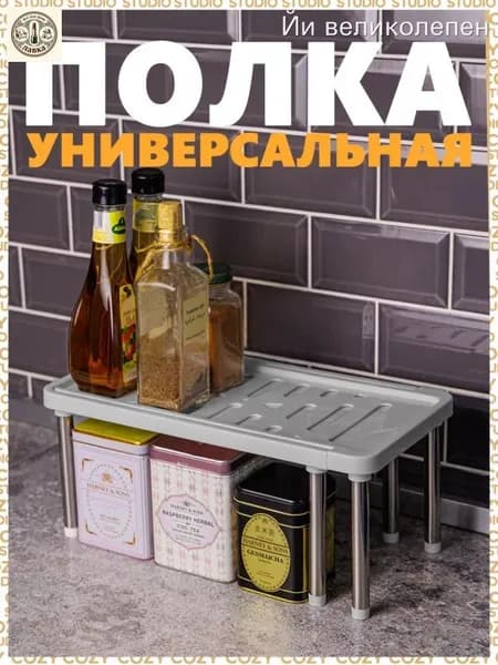 Ларь для овощей,60х18х15см