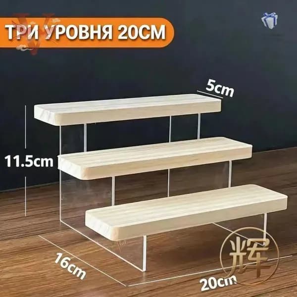 Этажерка, ABS пластик, 20х16х11.5 см