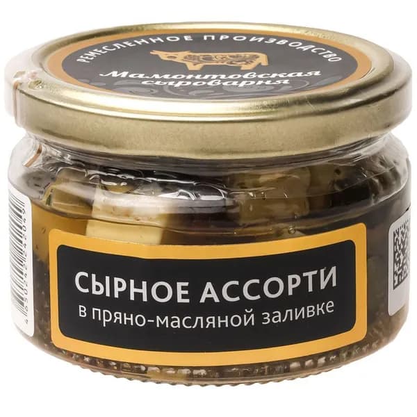 Ассорти сыров в пряно-масляной заливке Мамонтовская Сыроварня 190г