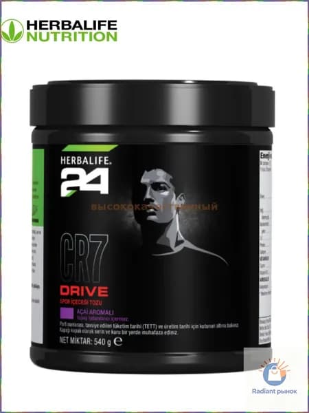 Напиток Herbalife CR7 Drive с асаи, 540 г