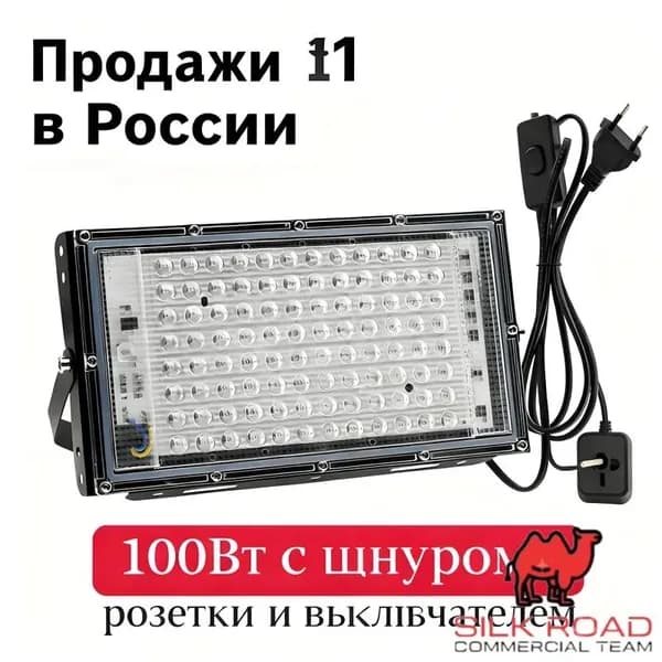 Портативная синяя лампа для загара 395 нм, 100 Вт, для лица и тела