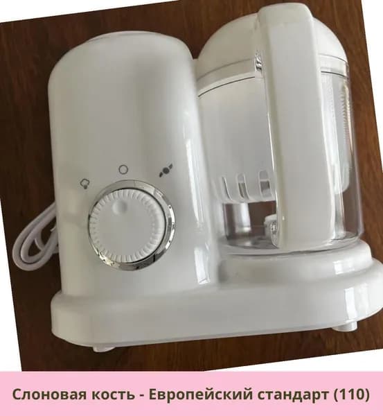 IKEA блендер 05-20-00mr1475ksblk_05-20-00mpnyu5tg3hq329.28-94.50, слоновая кость