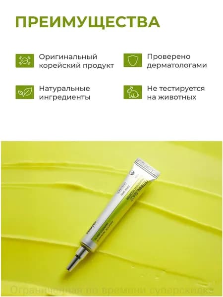 Качественный крем для кожи лица