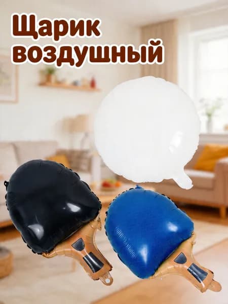 Шарики для пинг-понга