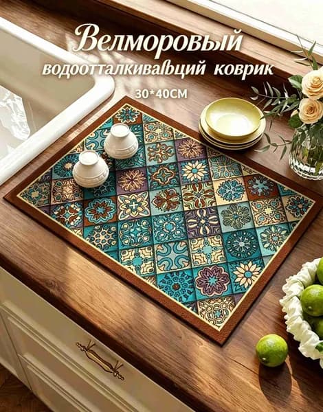Коврик для сушки посуды 30 см x 40 см 1 шт полиэфирное волокно лазурный