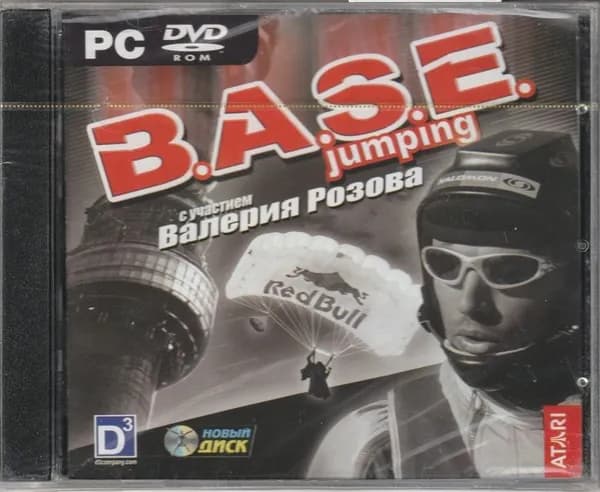 Игра B.A.S.E. Jumping (Jewel) (PC, Windows, Русская версия)