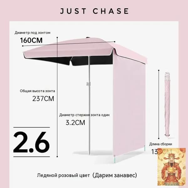 Квадратный уличный зонт для торговли и отдыха