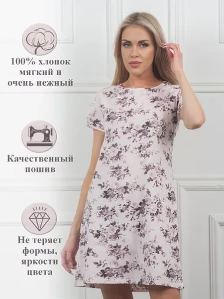 Ночная сорочка