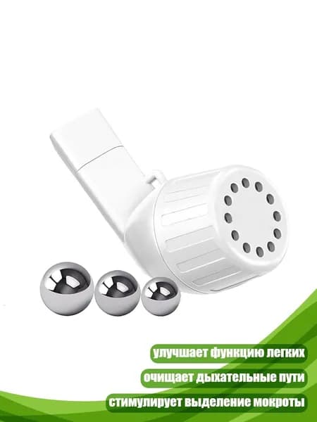 Тренажер для развития реакции 11JJ700385_YSY4