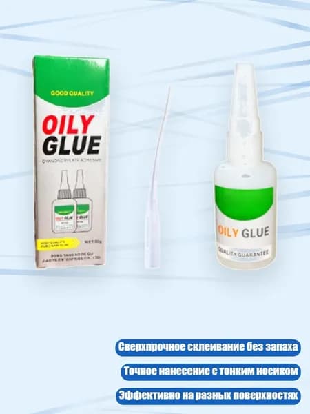 Замедлитель/ 70 г.