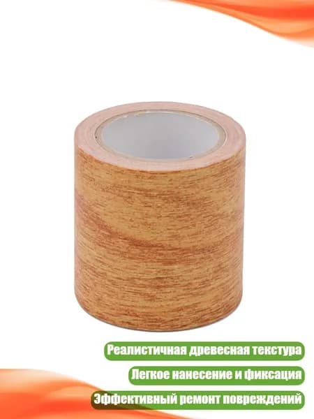 Армирующая лента 60 мм, 1 шт