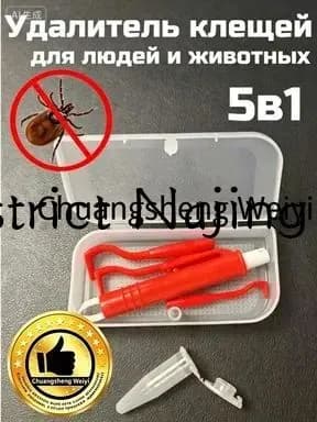 Вытягиваемые щипцы для удаления клещей, блох и паразитов у кошек и собак (удобная форма ручки)