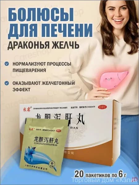 Антиоксидант HJN
