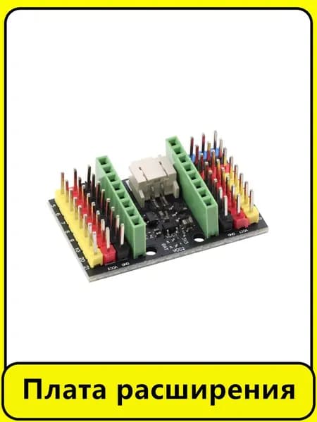 1 шт. ESP32-C3-Mini Expansion Аксессуары