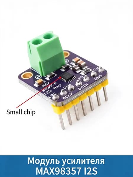 Высокое качество MAX98357 MAX98357A I2S 3W класс D усилитель разъем интерфейс I2S DAC декодер для аудио