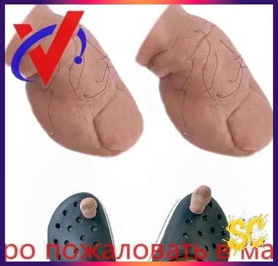 Эксклюзивный набор из двух 3D подвесок для пальцев обуви Crocs, предназначенных для самостоятельного декорирования