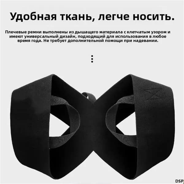 Корректирующая осанку лента для спины, разворот плеч от сутулости, универсальная, черный, L (130 150 ),Вывод выполнен