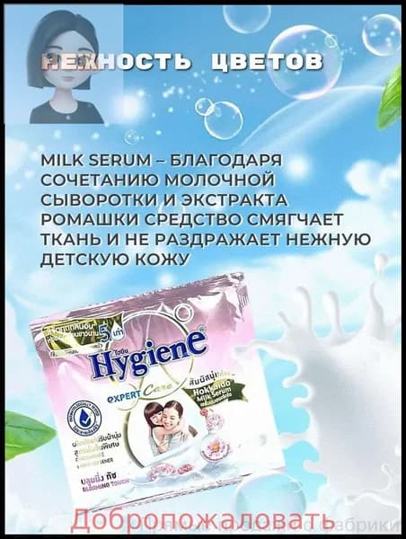 Тайский концентрат для белья, эксклюзивный ополаскиватель, 10 штук