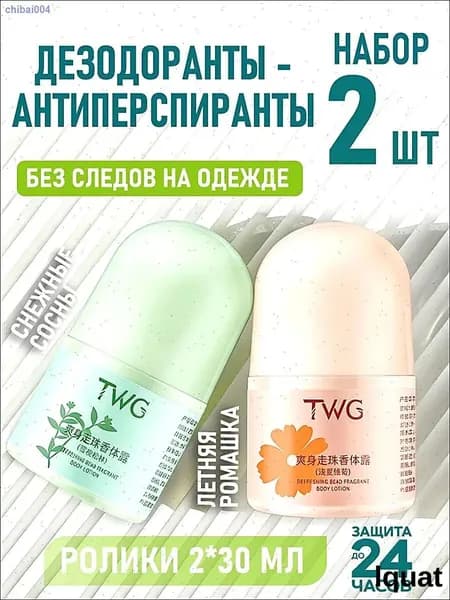 Дезодорант 60 мл