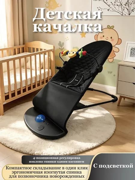 Колыбель ,,39х40х12см