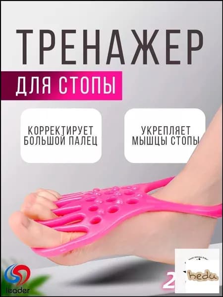 Мини-тренажер l5XGVmaZ