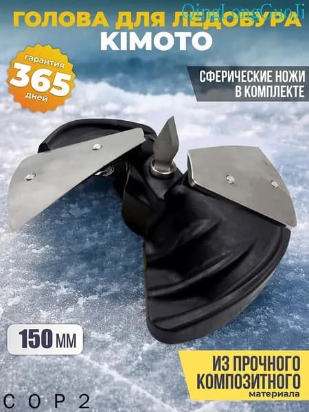 Ножи, заточка для ножей ледобура