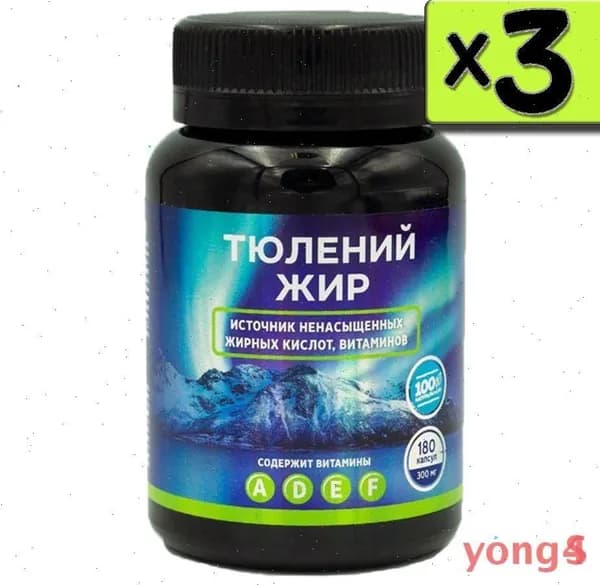Жирные кислоты X
