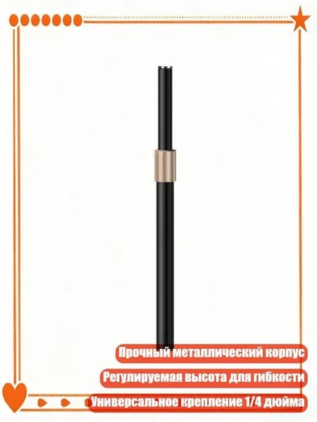 Держатель фотофона, разноцветный