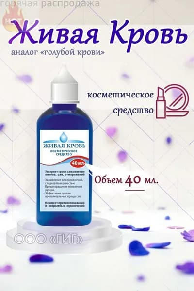 Набор средств для гигиены