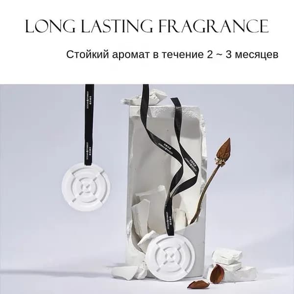 Саше для шкафа ароматическое