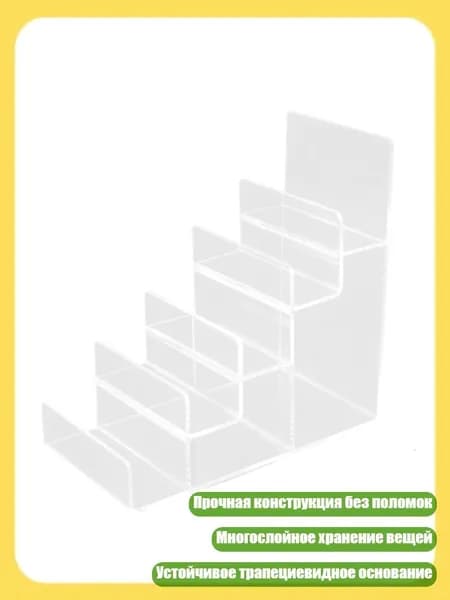Многослойная прозрачная полка для сумок, оптимизация вертикального пространства, Прозрачный - 5-Слойный