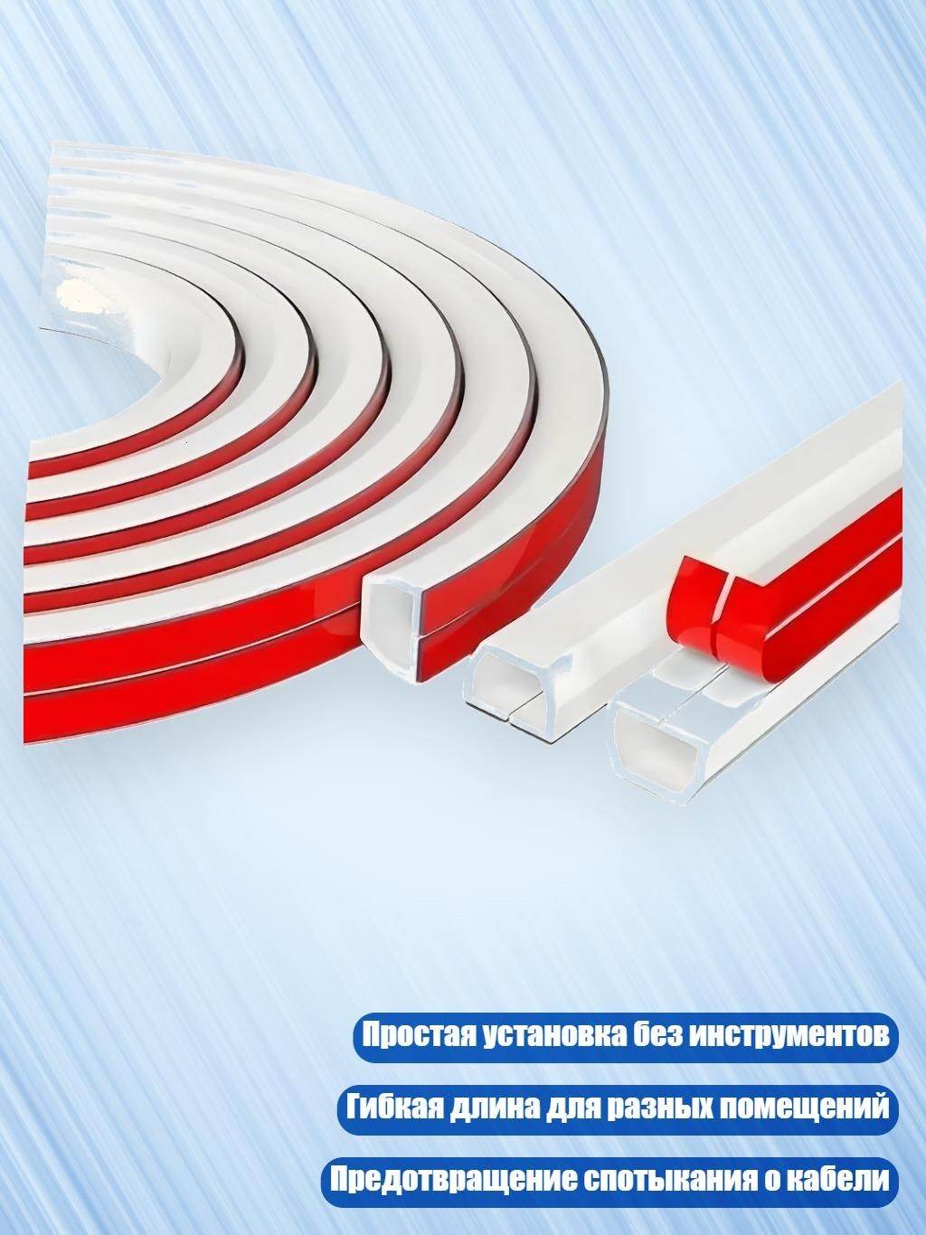 Кабель-канал дорожный