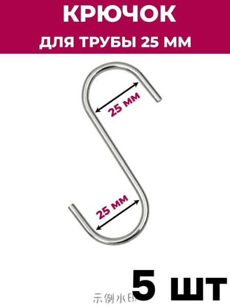 Элемент трубной системы Одинарный