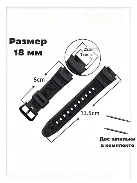 ChasPlus Ремешок, браслет для часов Пластик