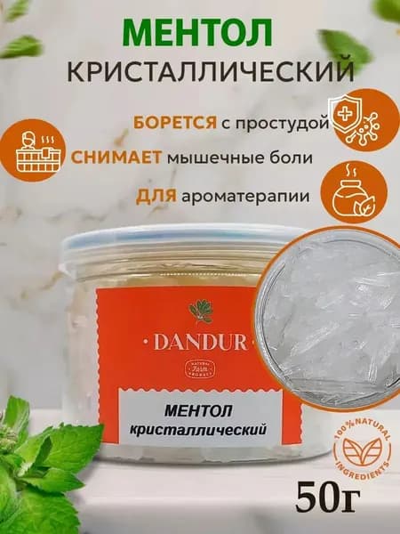 Ароматизатор для бани