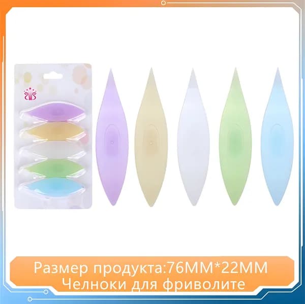 челнок для фриволите/Наборы челноков для фриволите